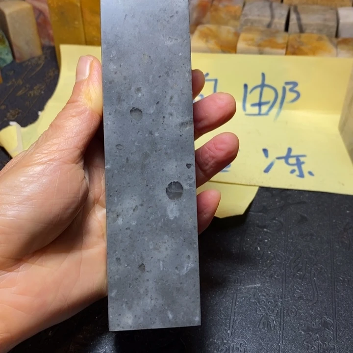 昌化鸡血石印章石