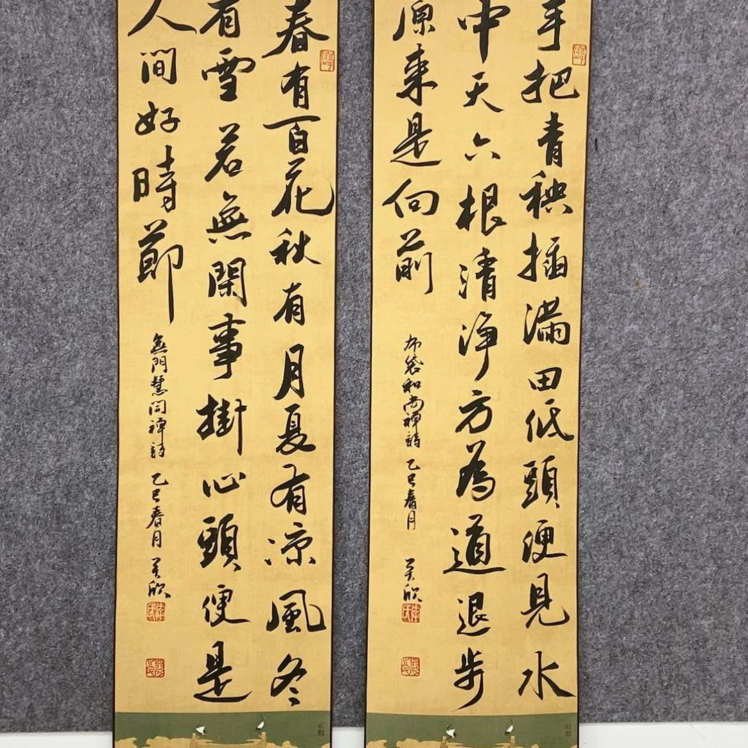 【闪购商品】书法书法作品书法作品