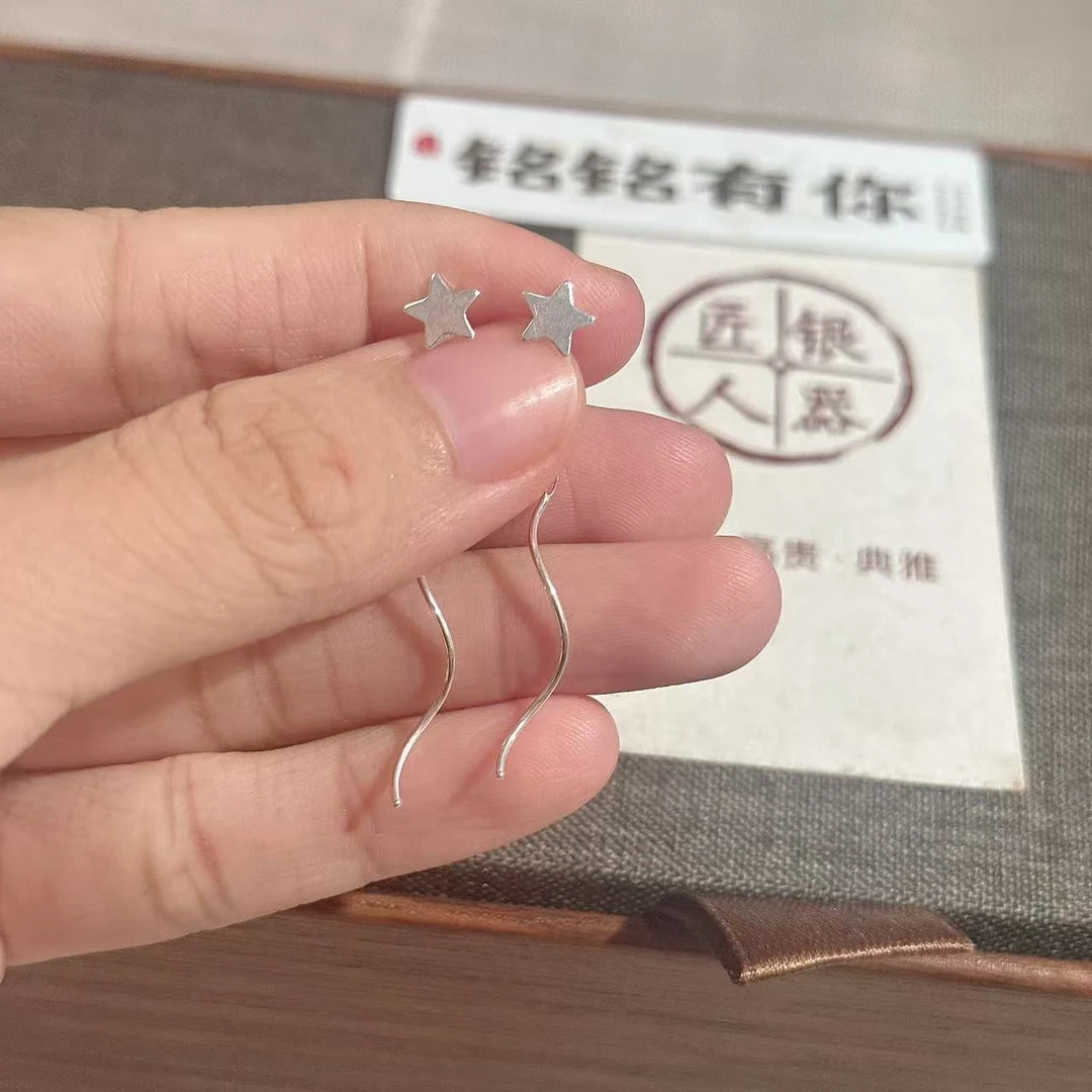 铭铭有你 足银耳饰 星星波浪耳线   长约4cm