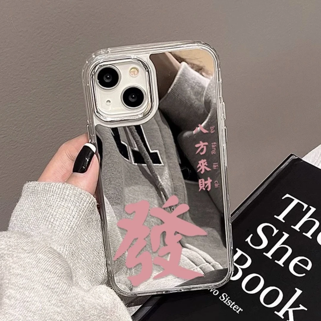 粉发财16适用iPhone15ProMax镜面手机壳14苹果13银框12防摔11壳XS