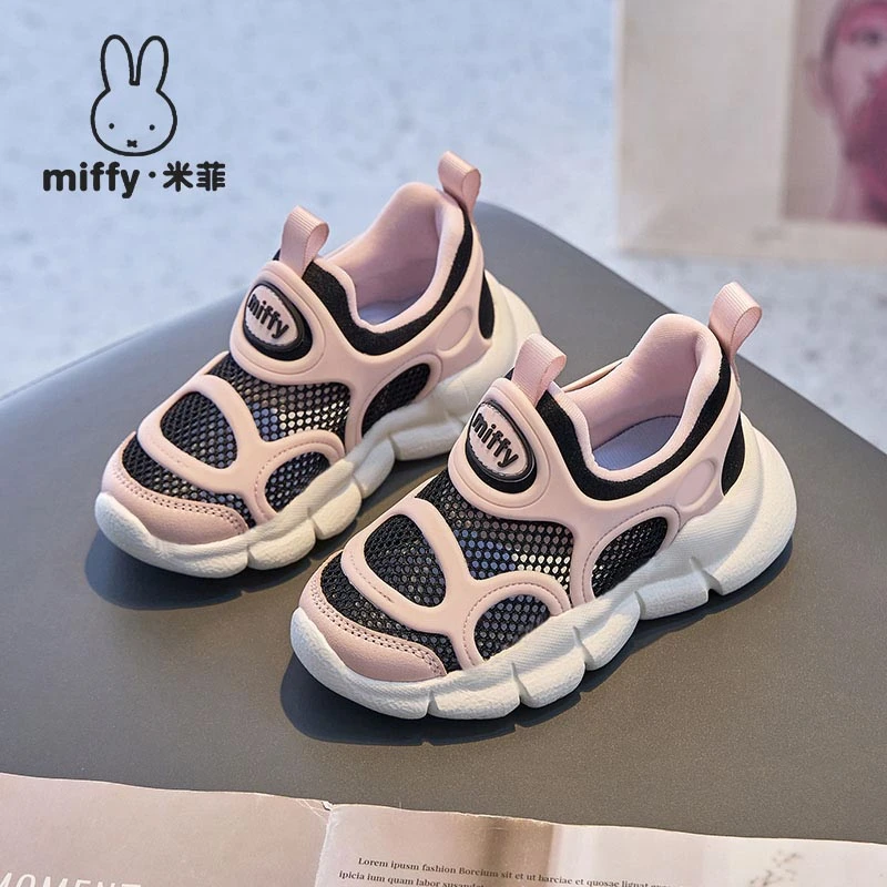 米菲miffy童鞋夏季新款镂空运动毛毛虫运动鞋一脚蹬休闲运动童鞋