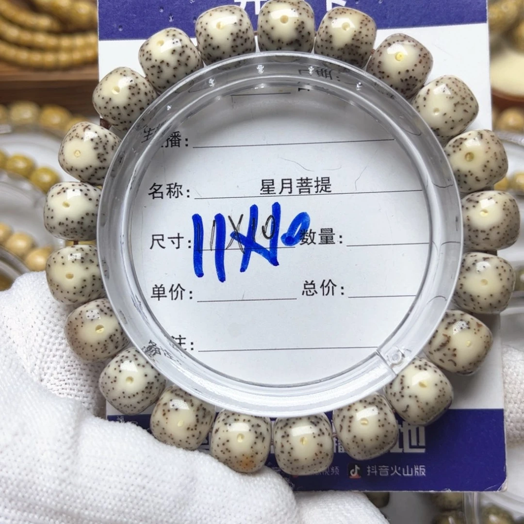 星月菩提手串星月菩提
