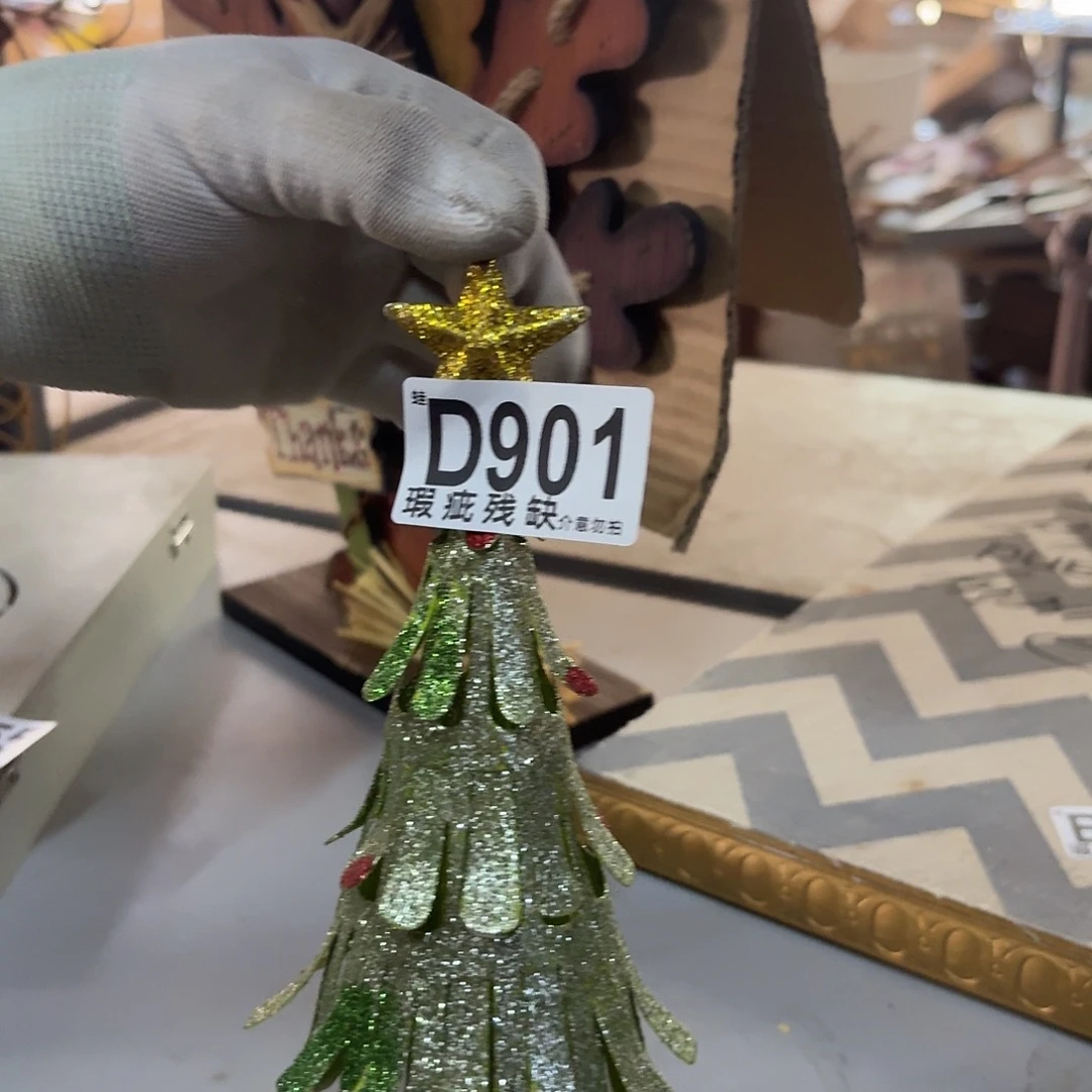 核桃木/黑胡桃（胡桃木）