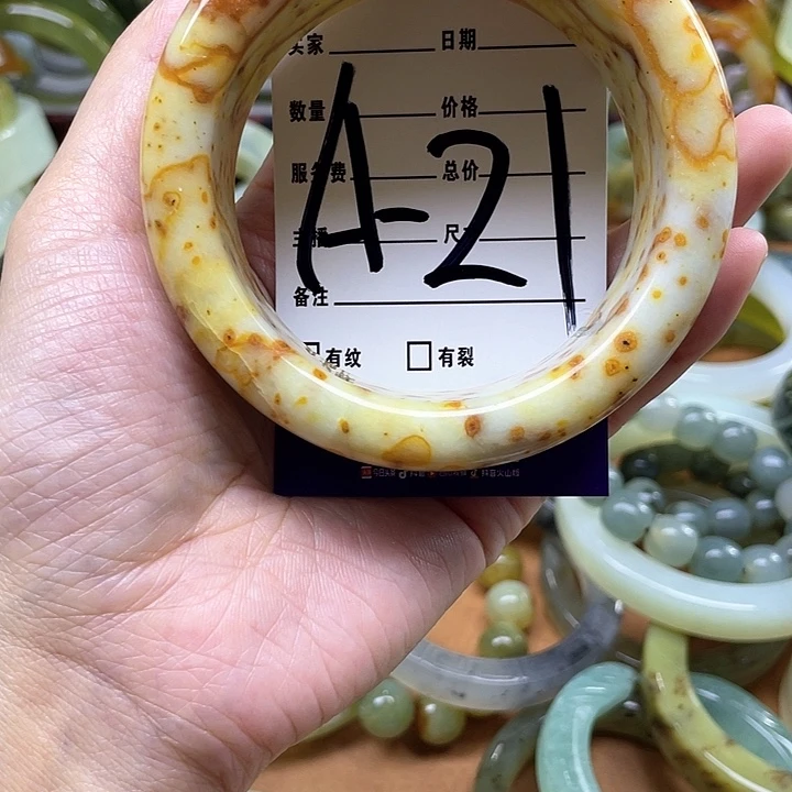 蛇纹石玉手镯合金一****