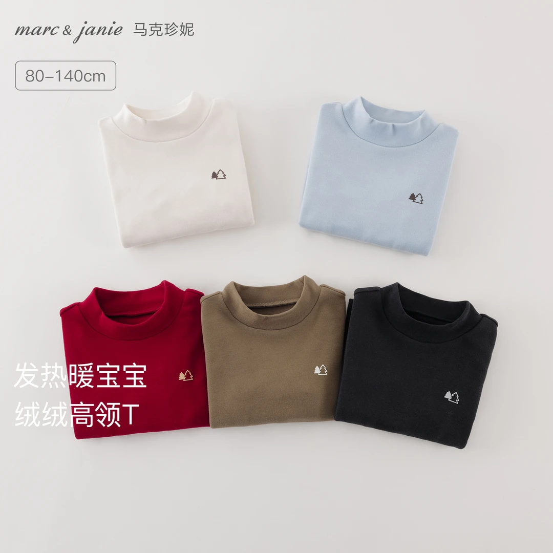 【贴肤即暖打底衫】马克珍妮糯糯绒高领长袖T恤男女童秋冬款551695