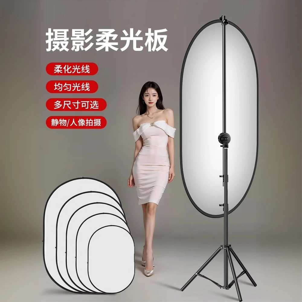 纪曼图摄影专用柔光板折叠便携拍照影棚大型拍摄打光板柔光屏室内