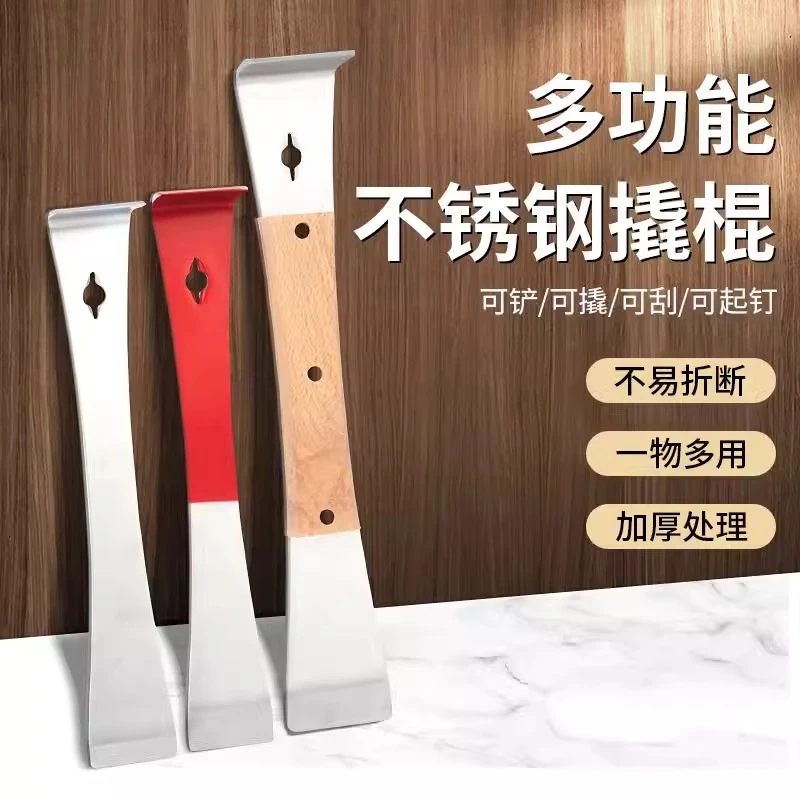 撬棒木工神器起钉器撬铲工具全屋定制安装不锈钢养蜂刮刀万能翘棍