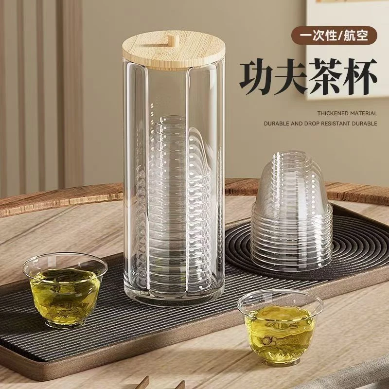 【111】一次性硬塑功夫茶杯加厚耐高温水晶茶杯办公室招待商用杯