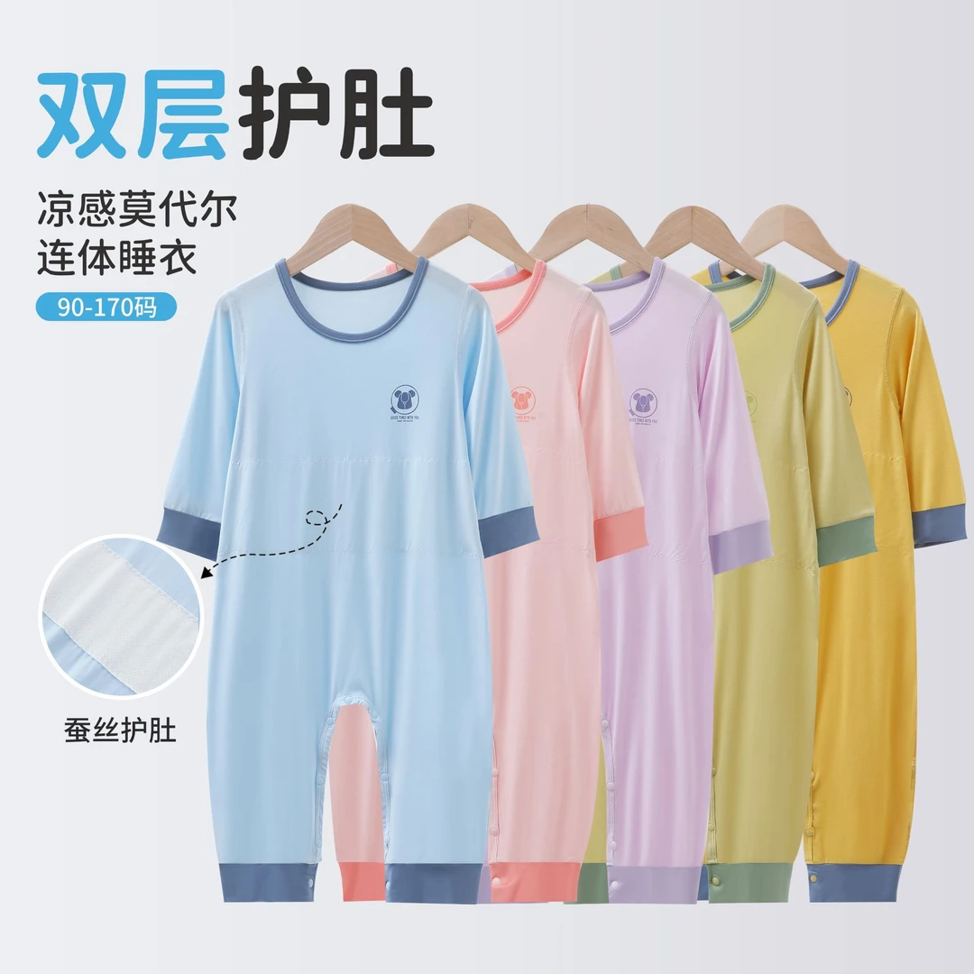 儿童连体睡衣男童莫代尔双层护肚防踢睡袋女童宝宝冰丝透气家居服