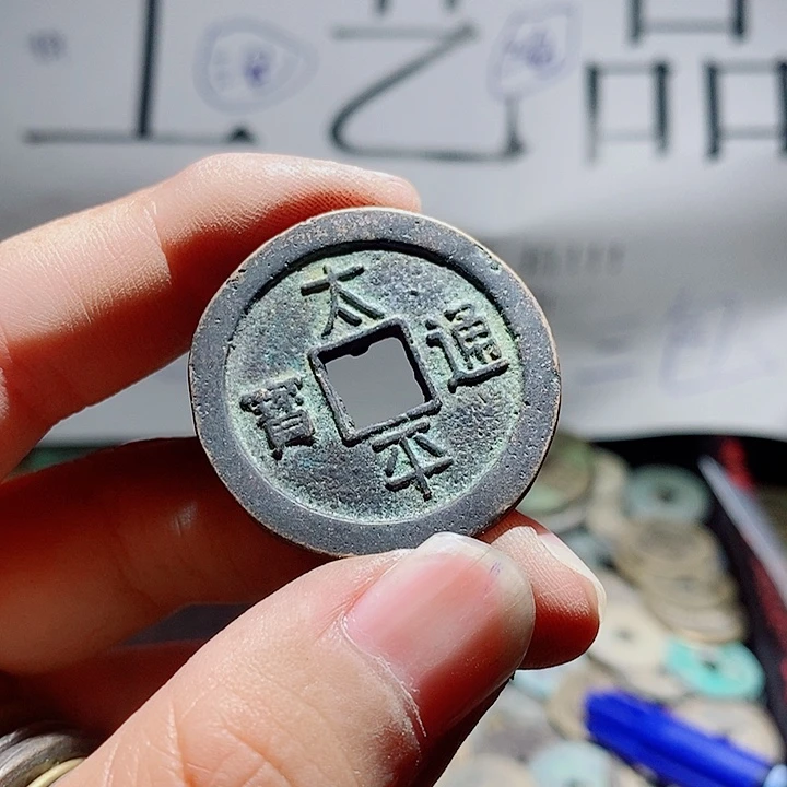 北***雪小陈小陈  手机挂件工艺品  097