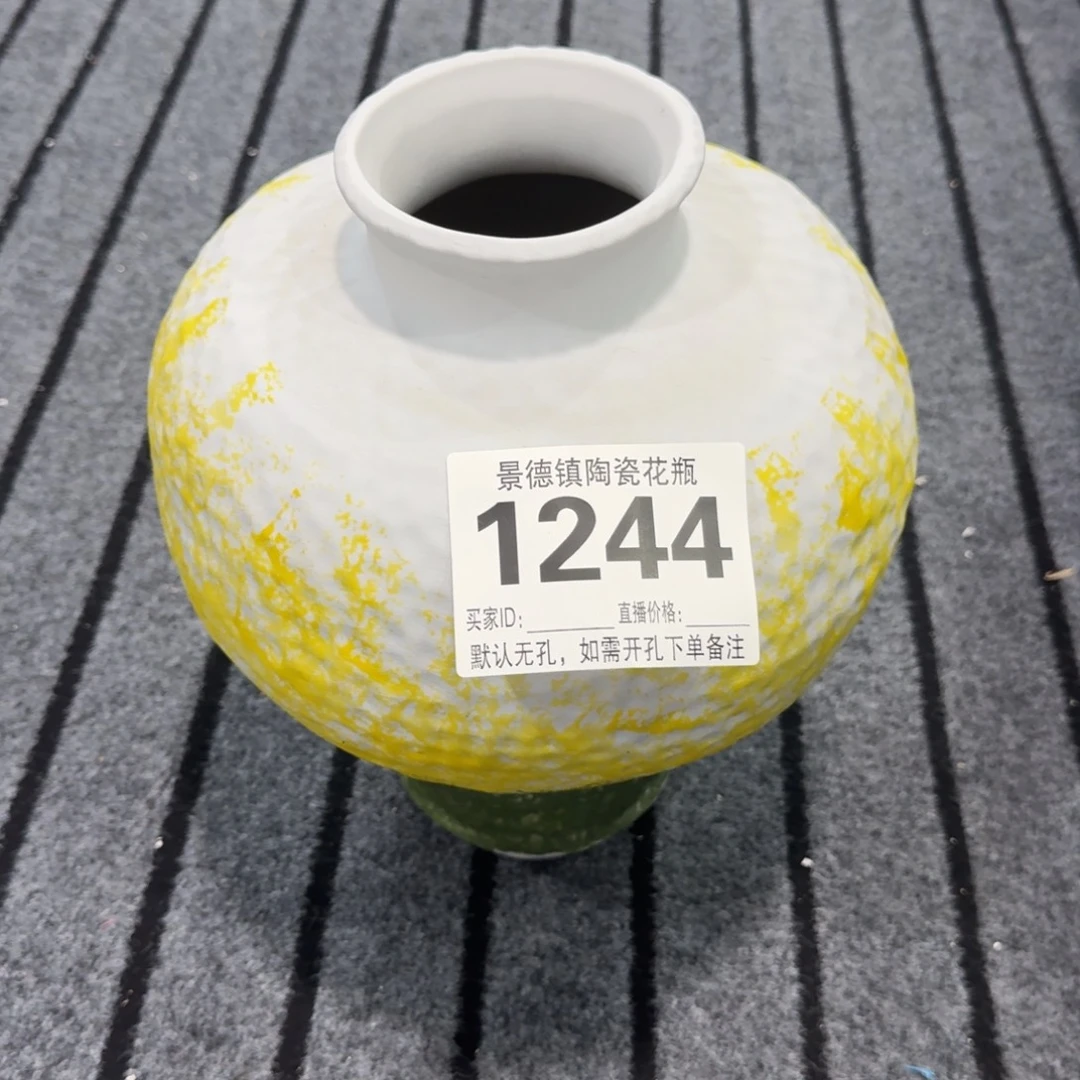 摆件可****?花器默认无孔编号1244