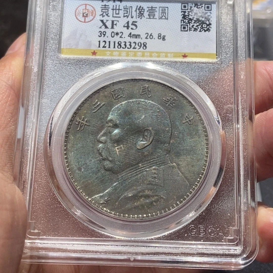 银三年银元/国福泉信/33298