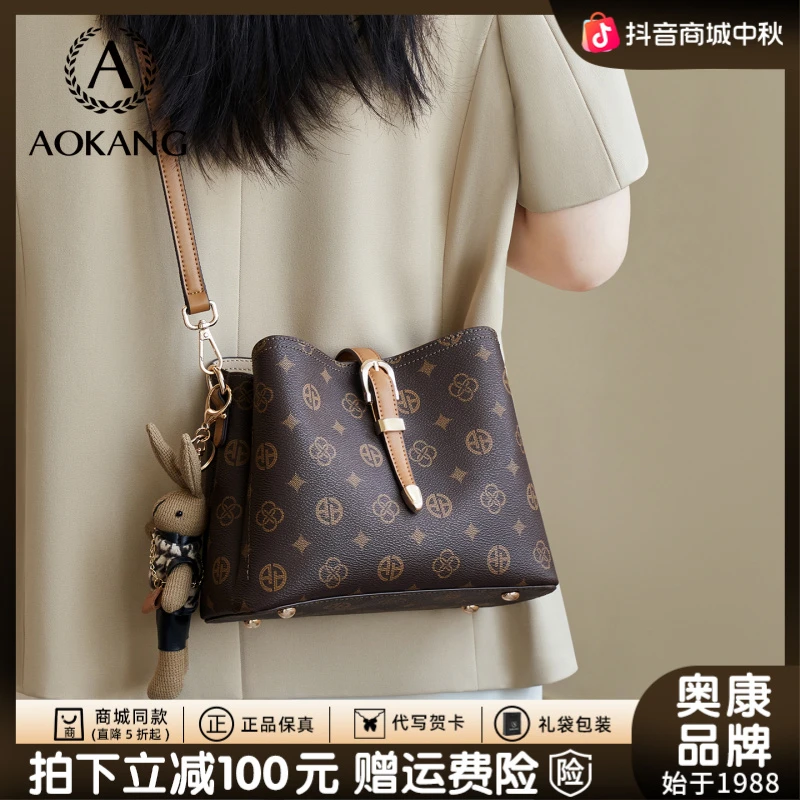 奥康官方女包秋季新款时尚包包女款爆款2025新款单肩斜挎包水桶包
