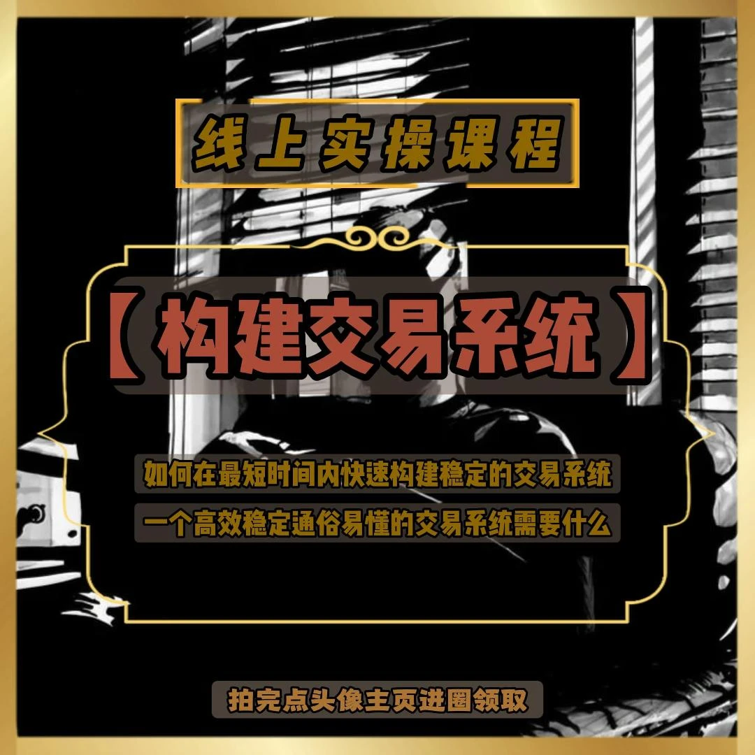 拍《电子资料文档》，领取【线上实操课程】