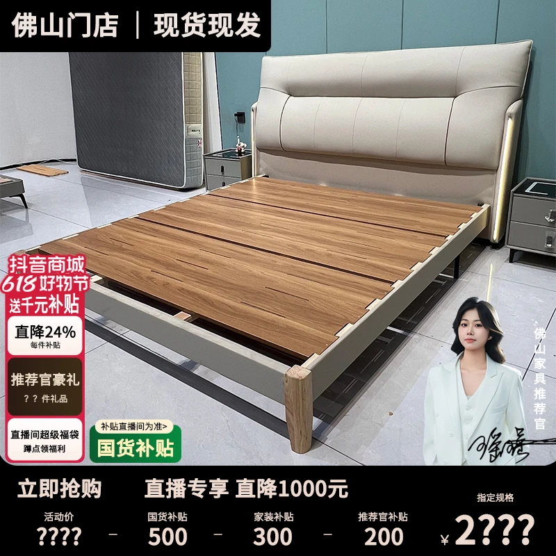 国色天香 简约设计头层牛皮主卧大床牛皮双人床婚床软包儿童床