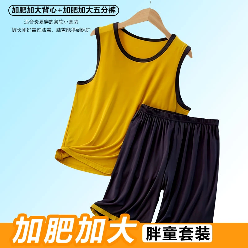 【柔软亲肤】莫代尔夏季无袖背心儿童加肥加大码男孩冰丝家居服