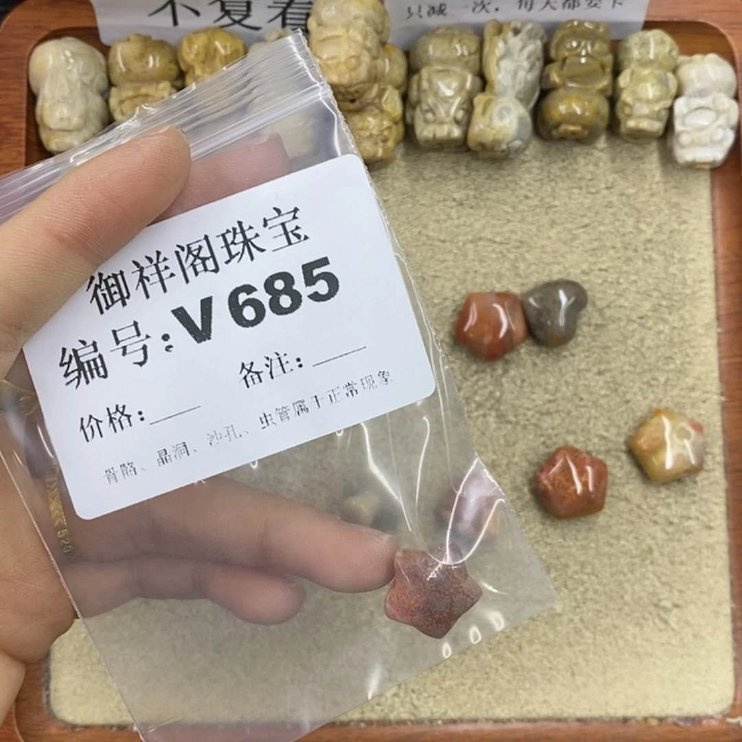 硅化珊瑚（珊瑚玉）颈饰未镶嵌泡**