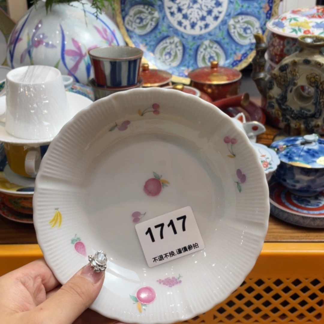 【闪购商品】瓷片D****.fffgughhnjhtffg