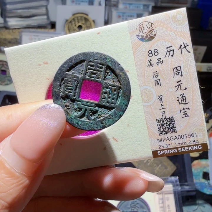 铜As历朝历代……5961