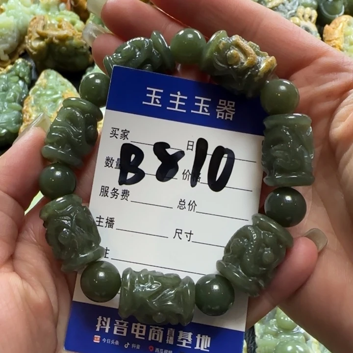 和田玉手串未镶嵌