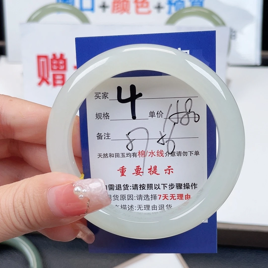 未镶嵌手镯和田玉