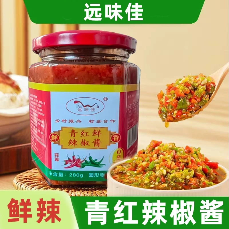 远味佳鲜椒酱拌饭拌面拌菜酱脆辣鲜香开胃下饭贡菜辣椒酱烧烤蘸料