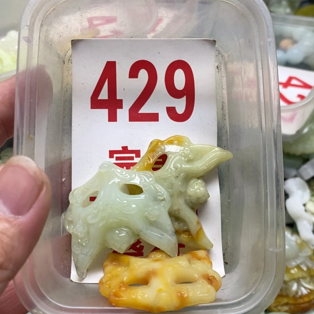 蛇纹石玉吊坠未镶嵌