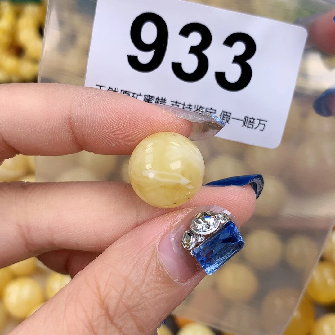 蜜蜡未镶嵌珠宝奇石15.8