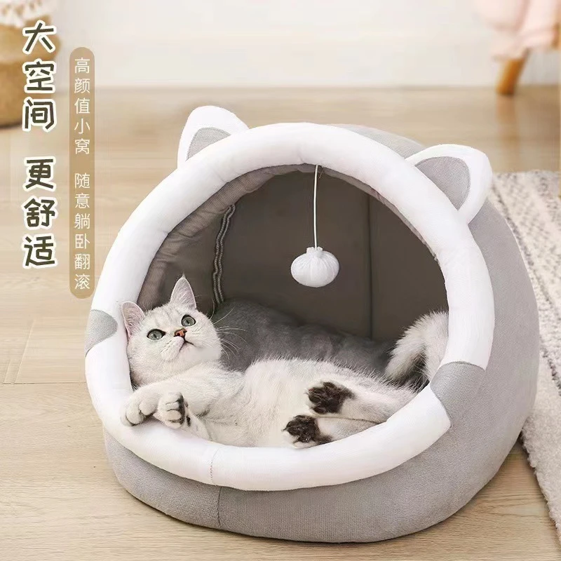 小型猫狗四季窝网红猫别墅狗窝封闭式猫狗屋。
