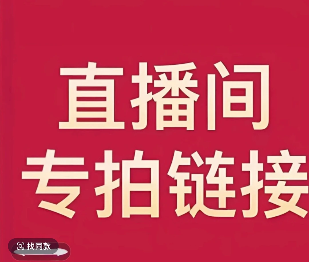 法定货币指定改价链接