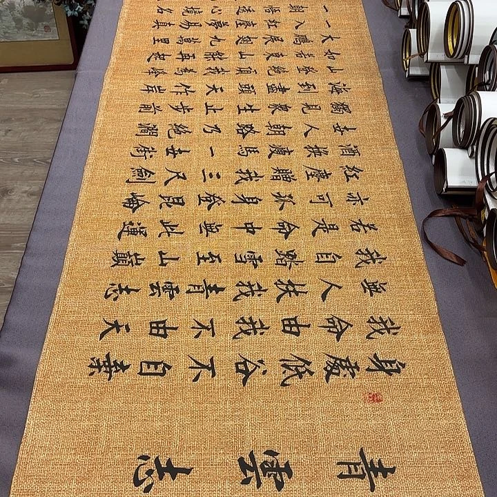 书法青云志李淦180✖️48