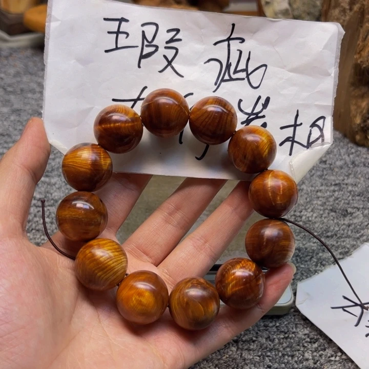柏木(崖柏)瑕疵69