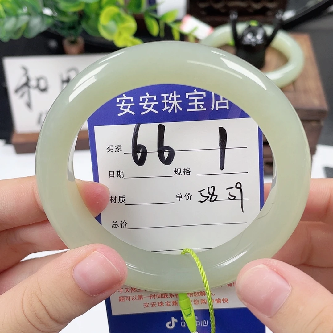 未镶嵌手镯和田玉