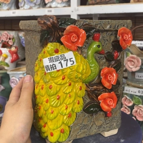 【闪购商品】        175