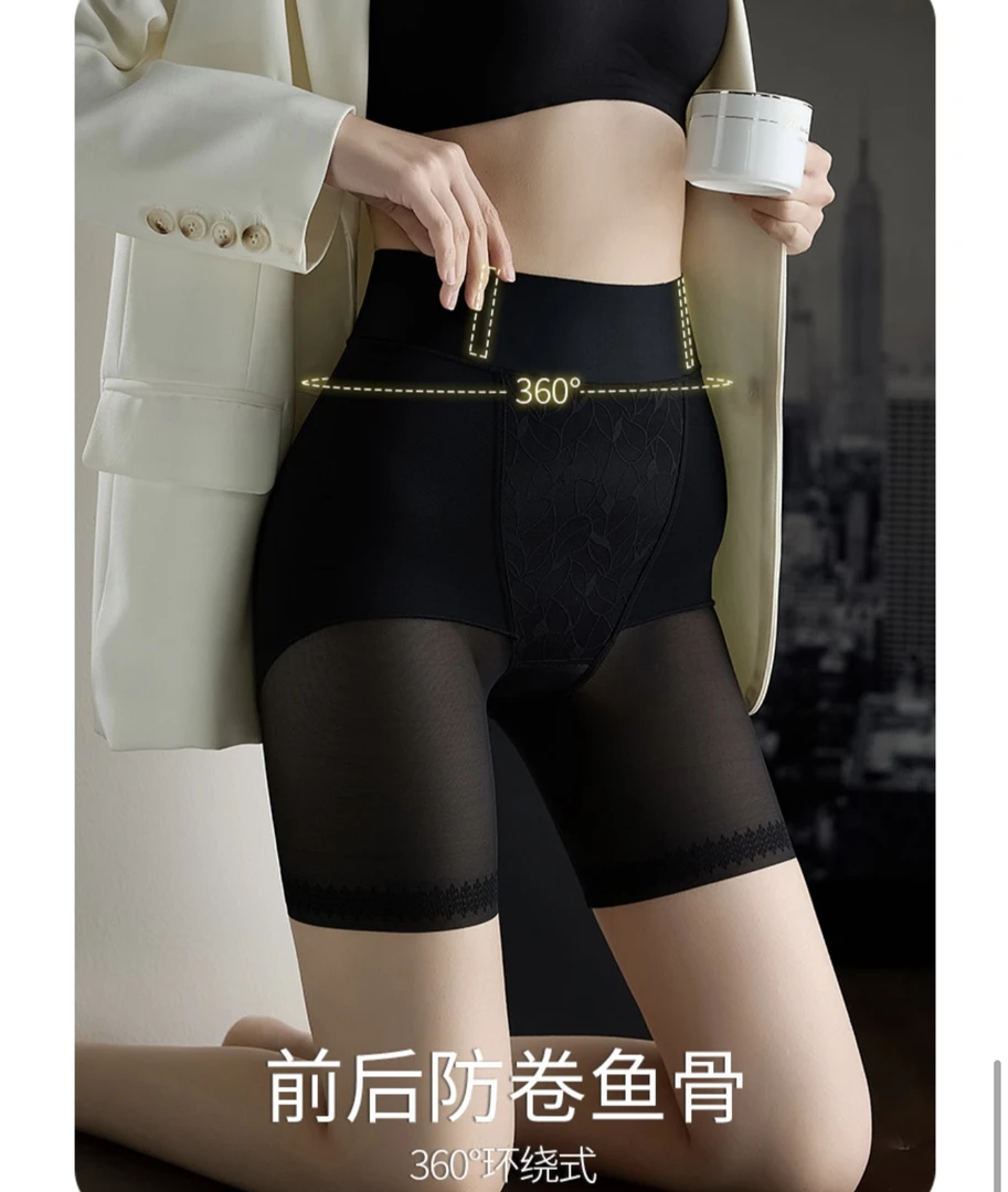 【好莱坞】爆款翘腿收腹裤 蕾丝拼接无痕打底裤