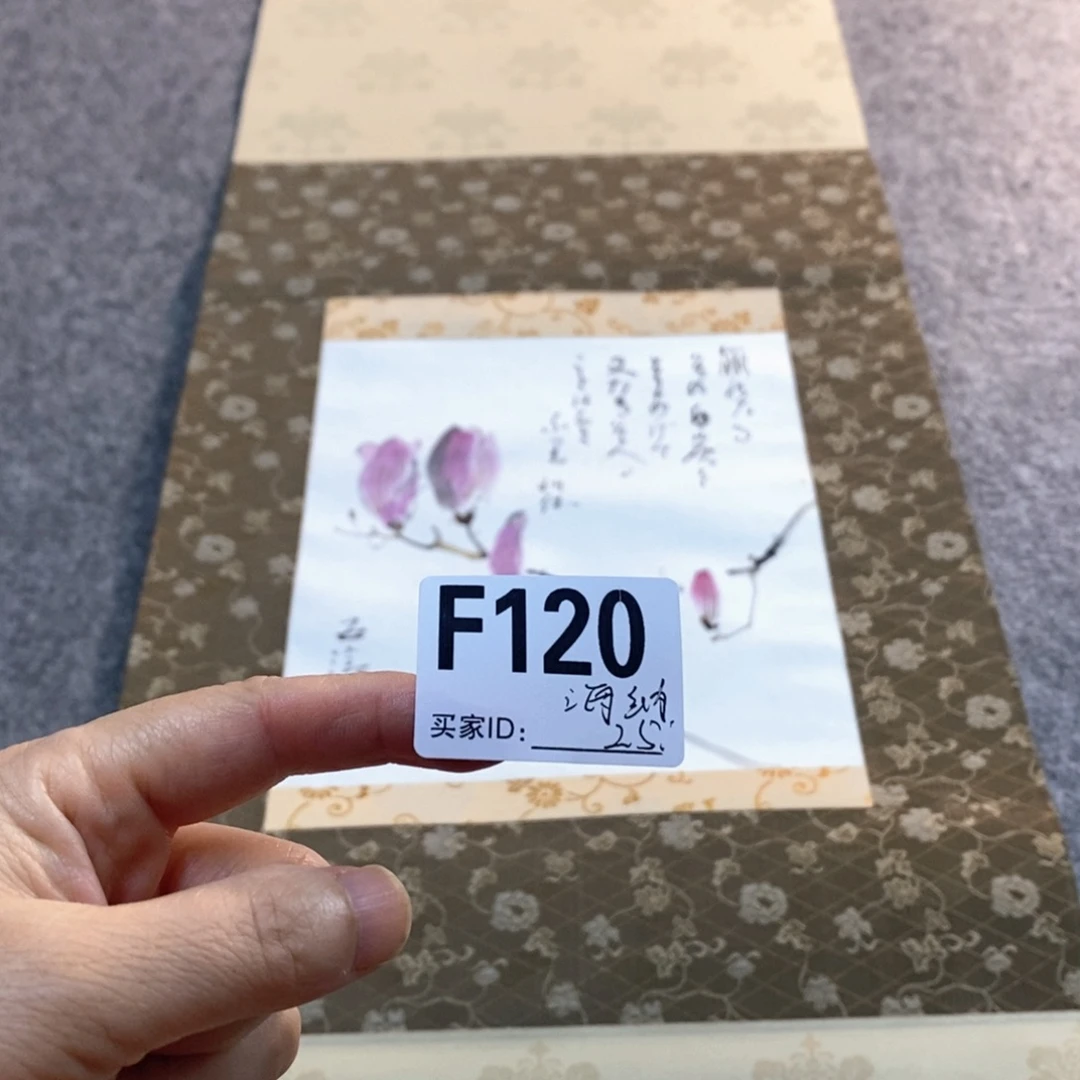海***川文化创意装饰美术品