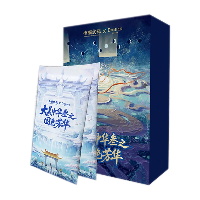 A【吃吃/大胃王】《大美中华3》卡嘣文化X多米卡Domica联名正版收藏卡