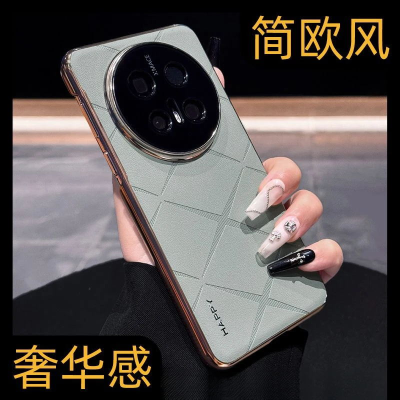 适用华为mate70Pro+手机壳新款mate70全包防摔50保护套情侣60系列