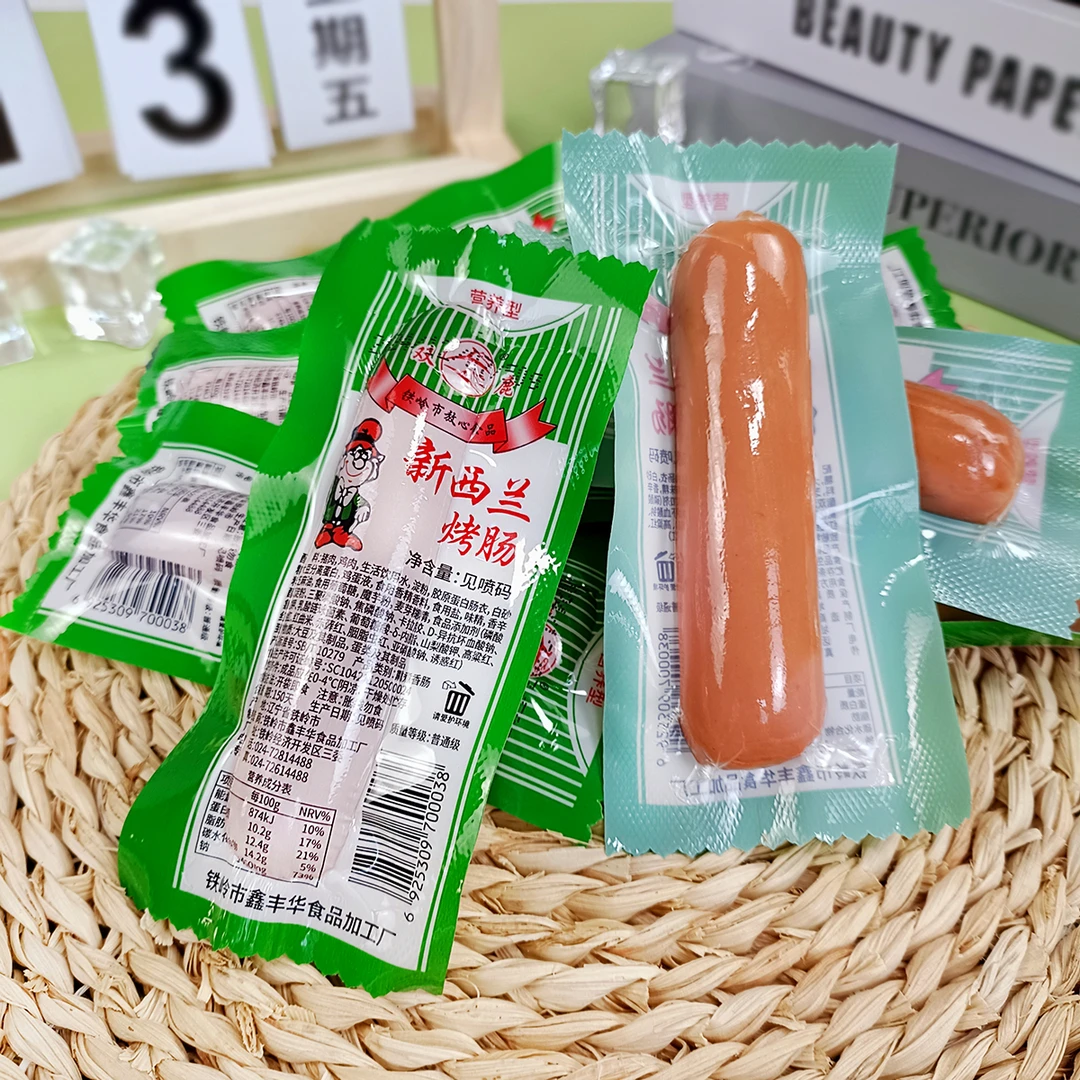 双鹿新西兰烤肠50克 8090童年回忆零食早餐香肠风味红肠火腿肠