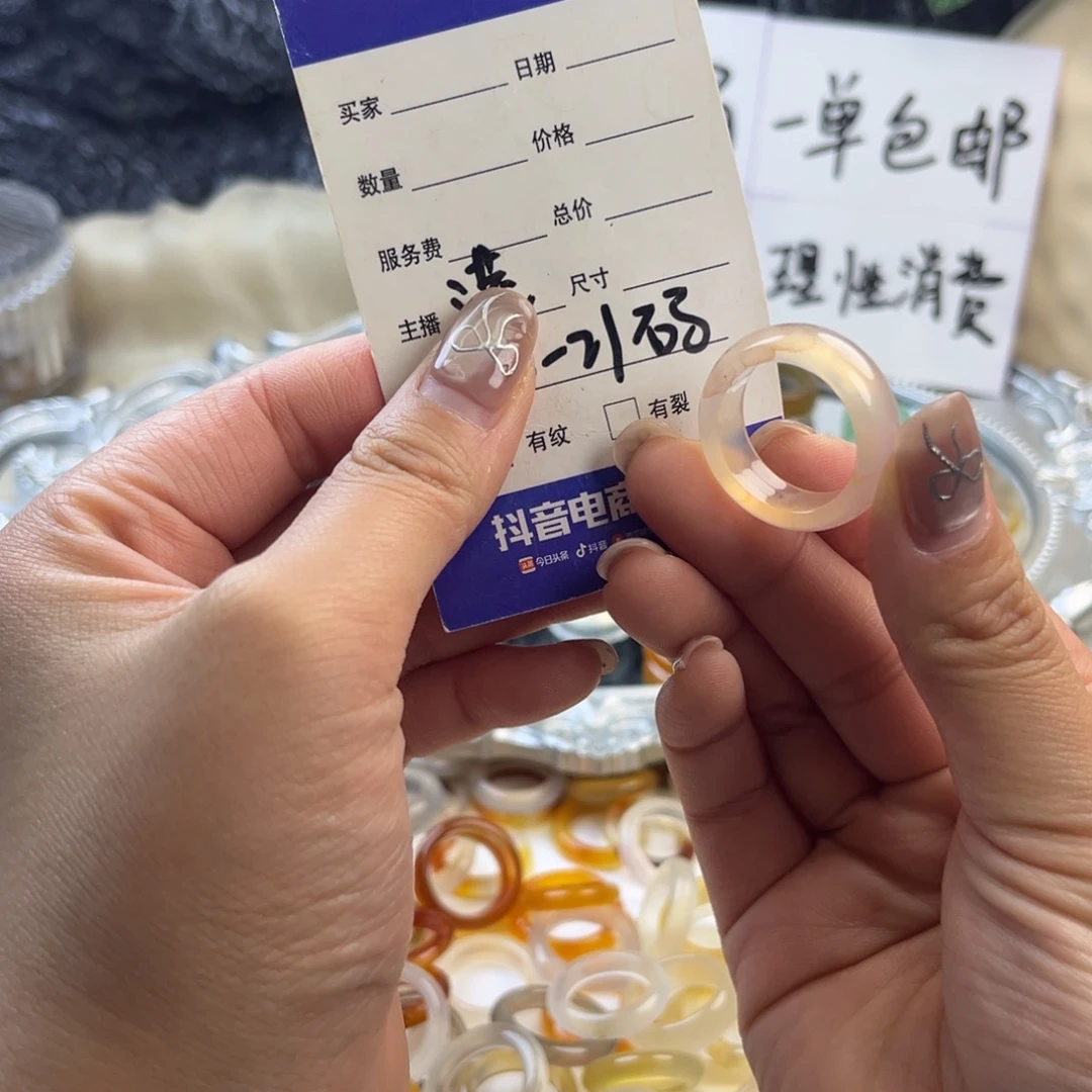 玛瑙/玉髓未镶嵌戒圈35