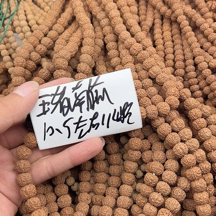 手串金刚菩提王者南瓜10.5左右114颗没有钢丝刷保手持