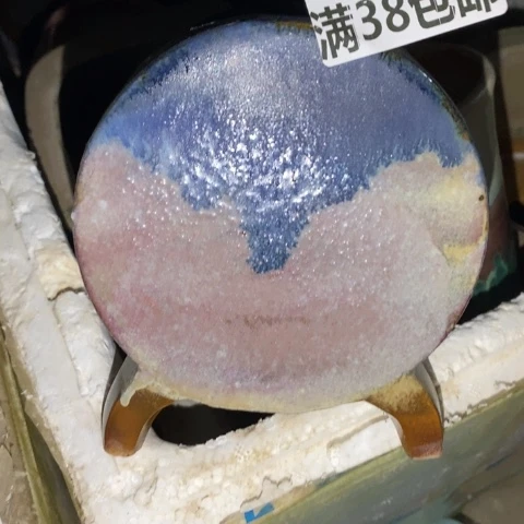 罐9354 微瑕38包邮景德镇陶瓷