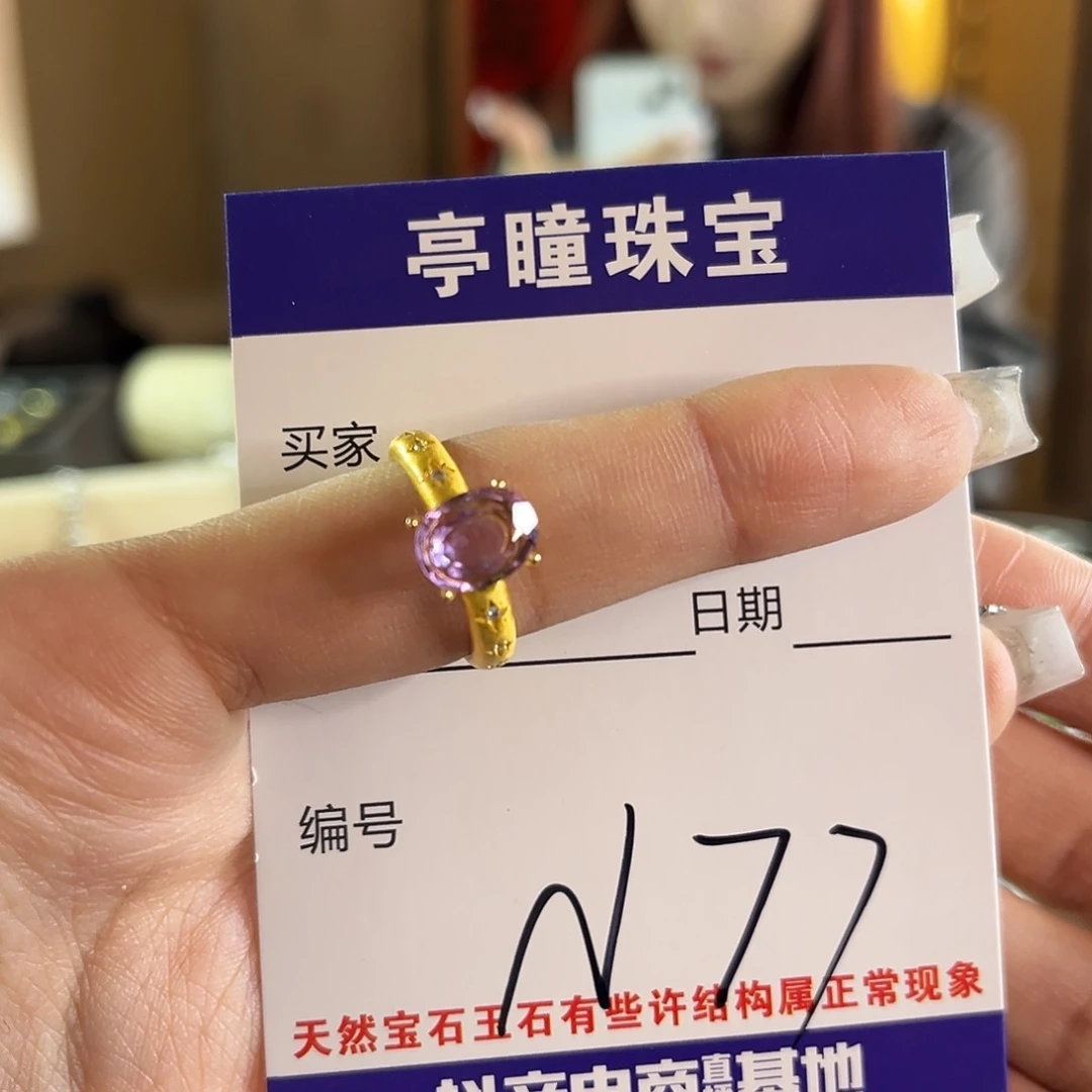 紫晶戒指银S925镶嵌财***?