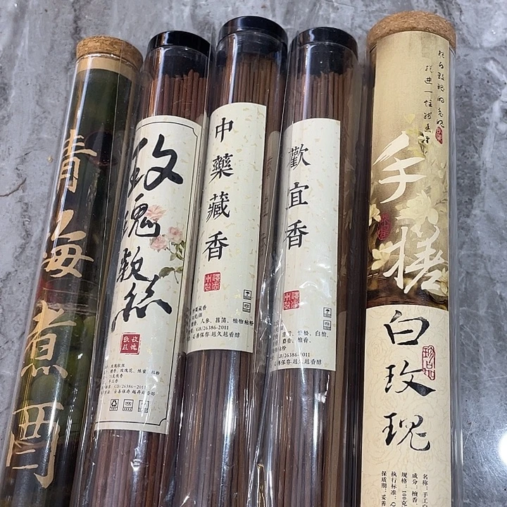 线香芳华高阶闪购链接