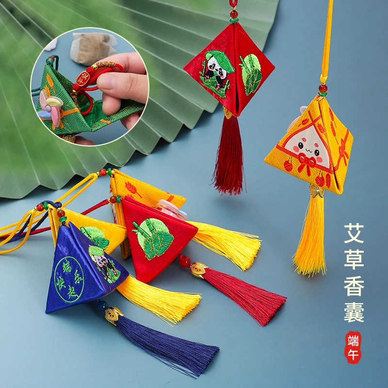 民族风磁吸开合香囊挂件儿童挂脖风车香包空袋自己装香料艾草挂饰