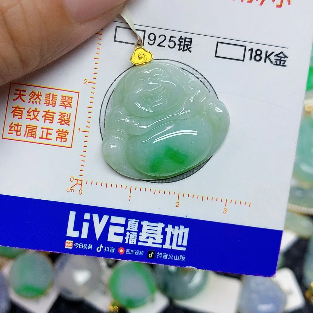 翡翠18K金镶嵌颈饰佛公