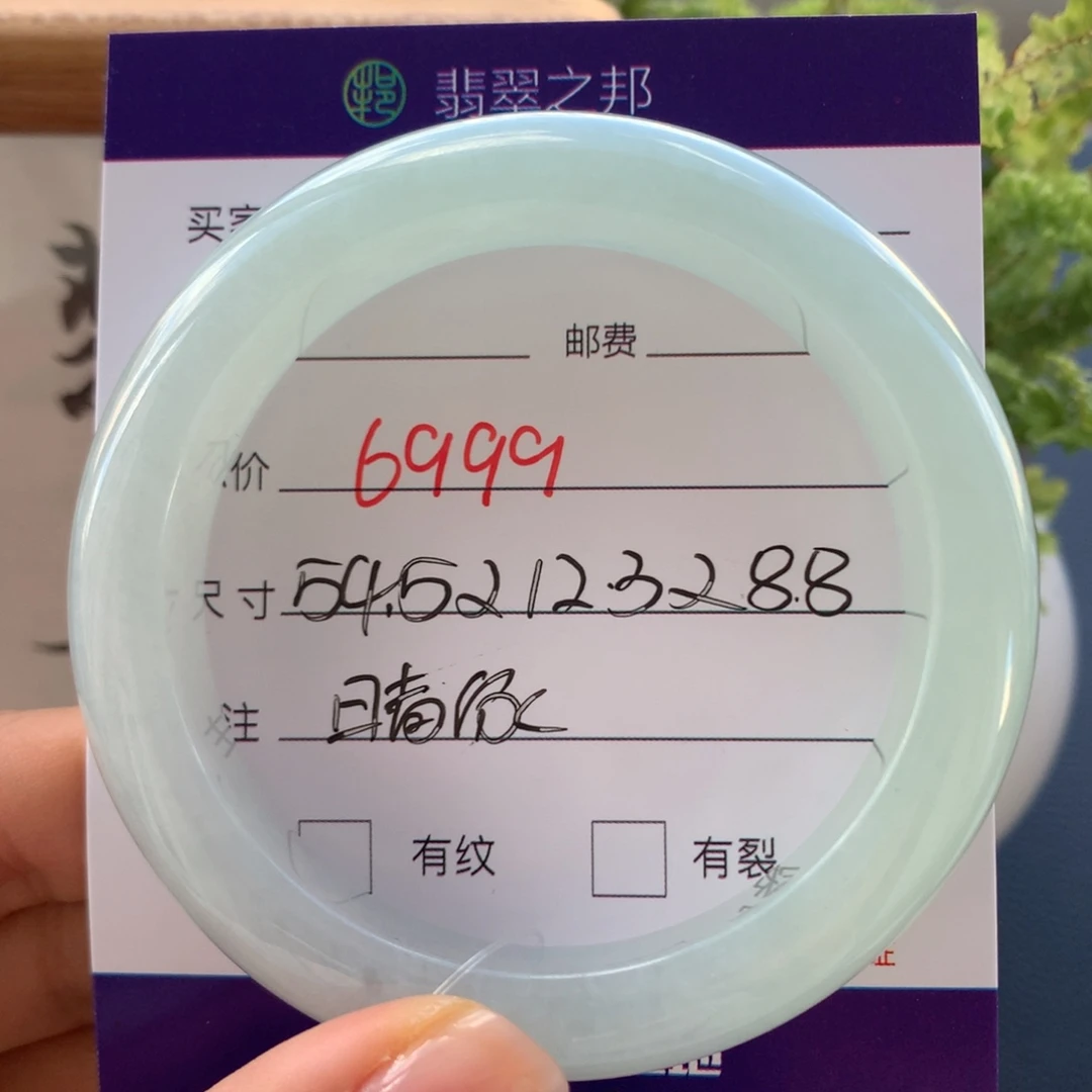 翡翠未镶嵌手镯翡翠手镯54