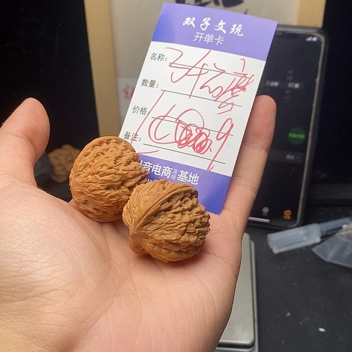 ****.文玩核桃吊坠999999999999009