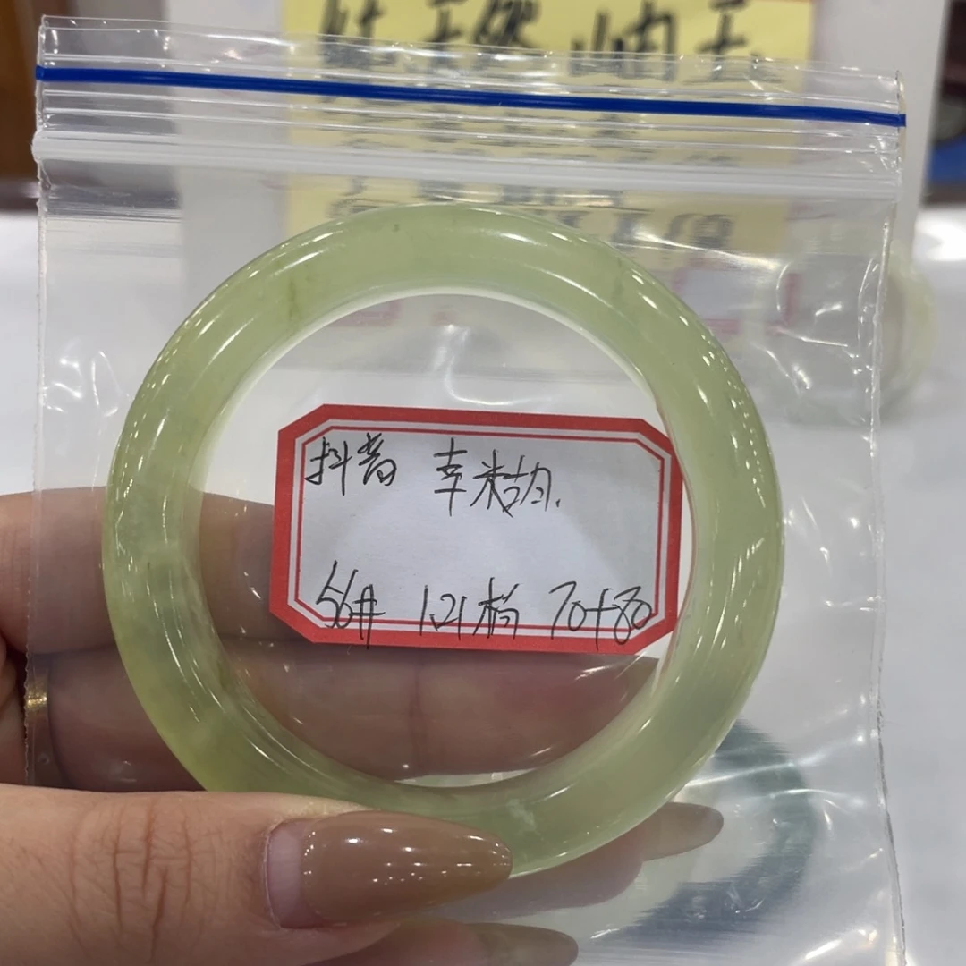 蛇纹石玉手镯未镶嵌.****