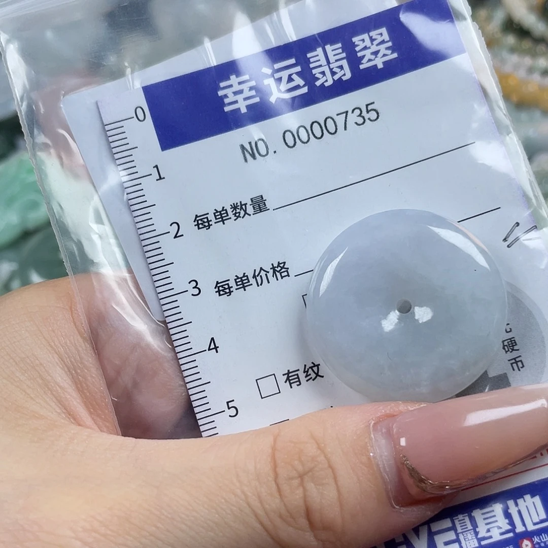 翡翠未镶嵌颈饰hhh